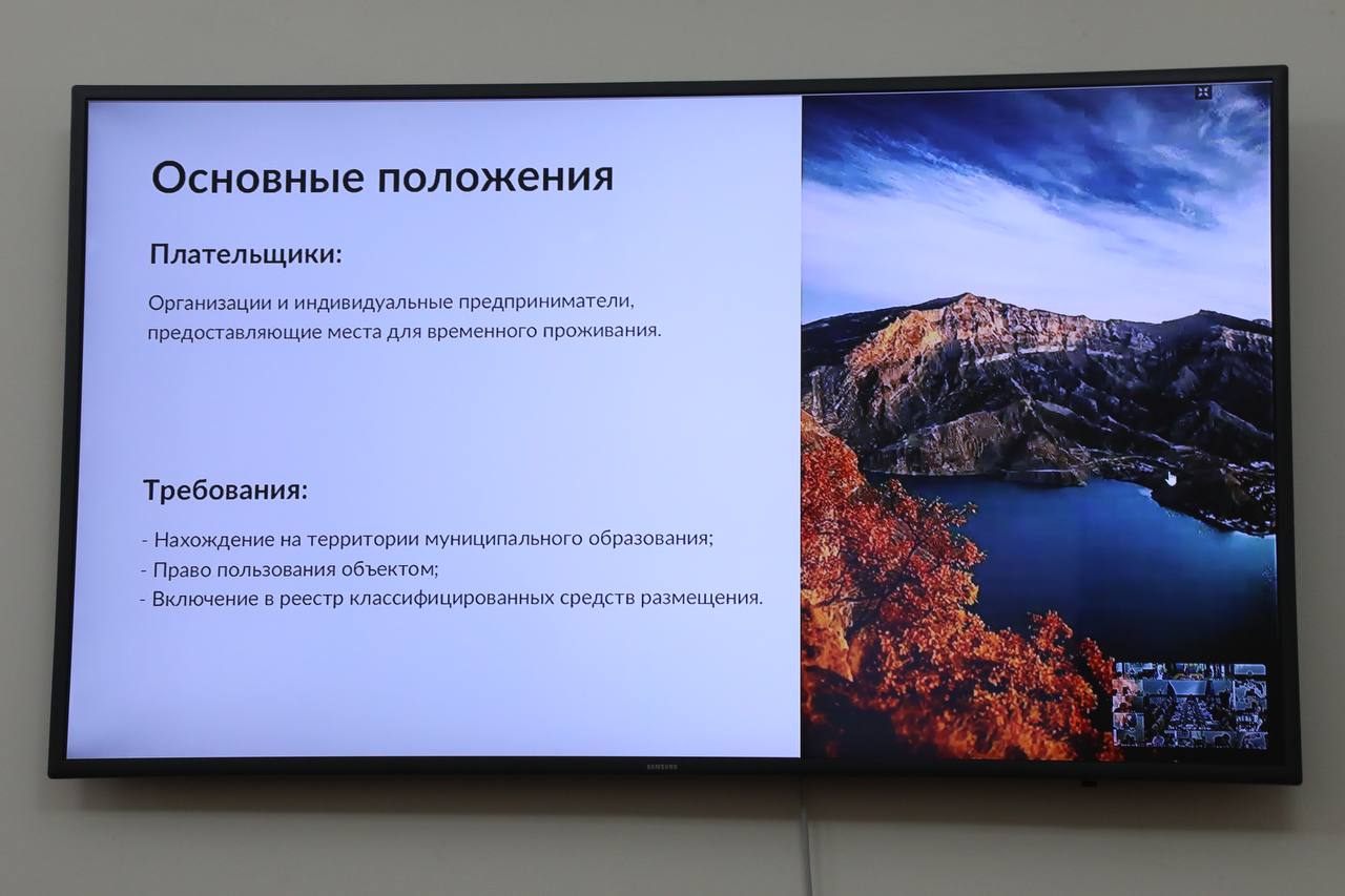 В 6 городах и 19 районах Дагестана ввели туристический налог