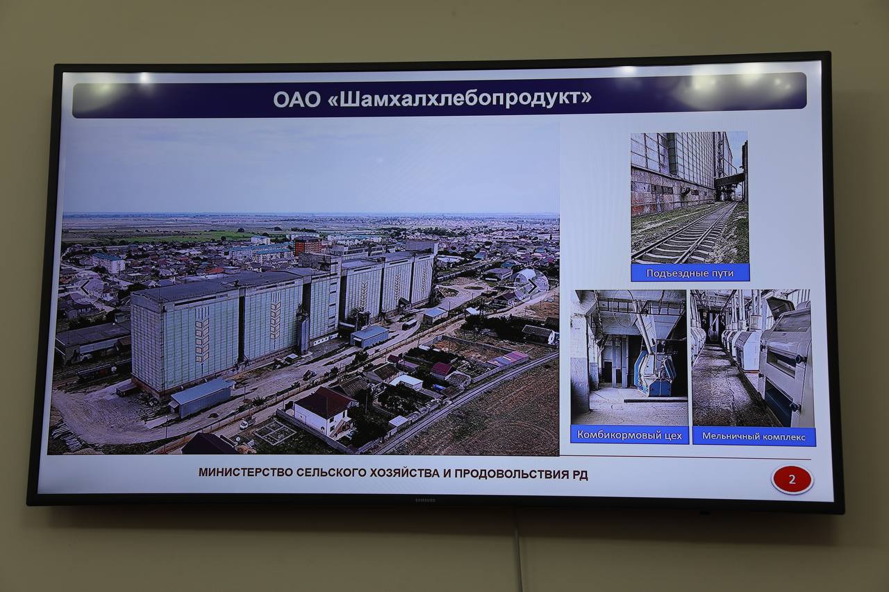 В Дагестане проведут аудит финансово-хозяйственной деятельности ОАО «Шамхалхлебопродукт»