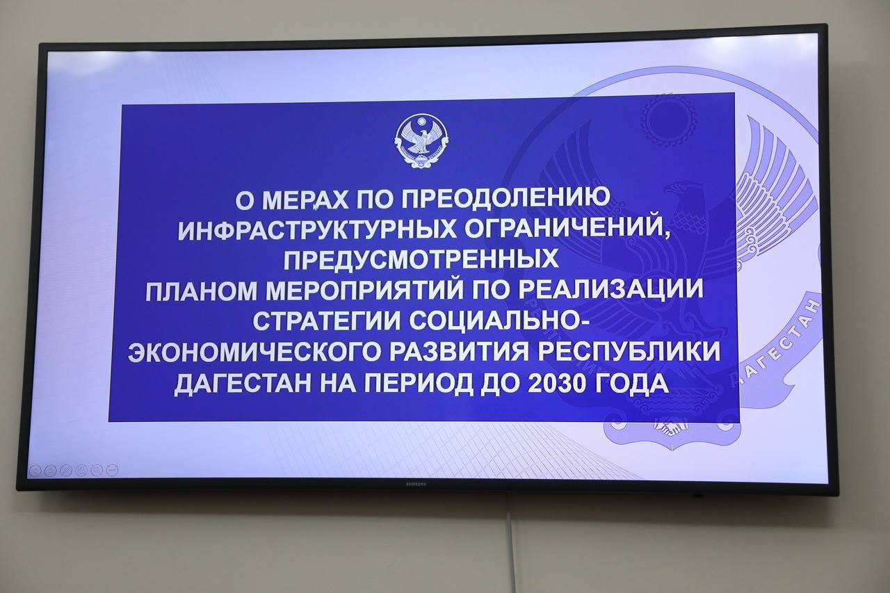 Дагестан определен приоритетной геостратегической территорией в Стратегии пространственного развития РФ до 2030 г.