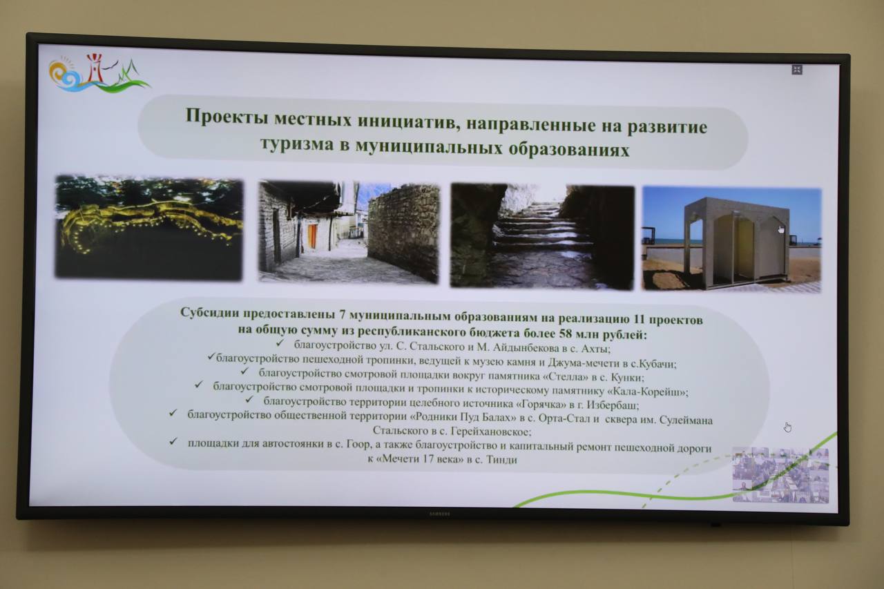 Более 1,8 млн туристов посетили Дагестан в 2024 году
