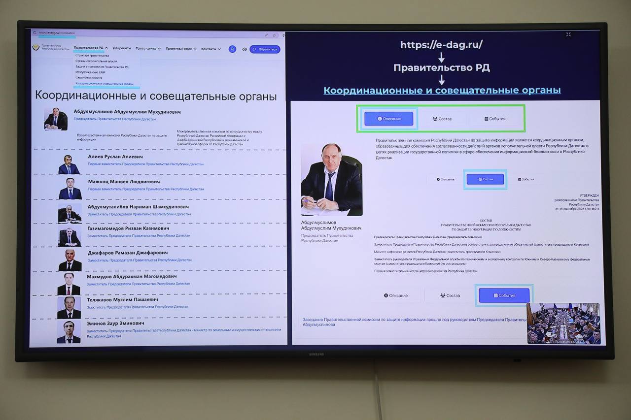 Абдулмуслим Абдулмуслимов поручил упразднить неэффективные комиссии и рабочие группы при Правительстве РД