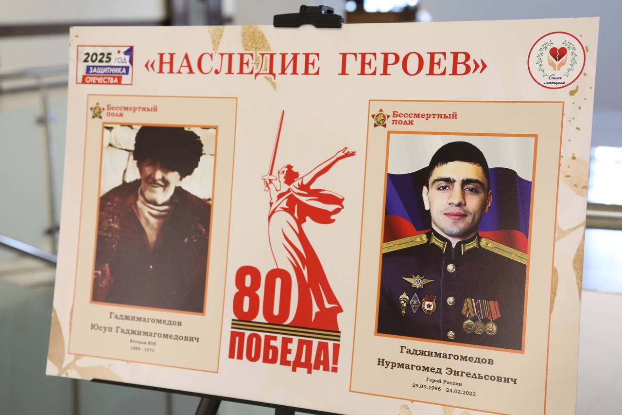 Абдулмуслим Абдулмуслимов посетил выставку «Наследие Героев»