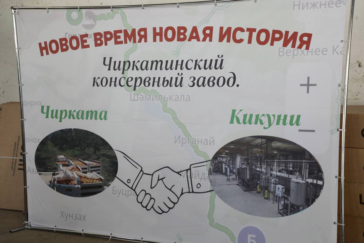 Абдулмуслим Абдулмуслимов осмотрел ход модернизации Чиркатинского завода в Гумбетовском районе