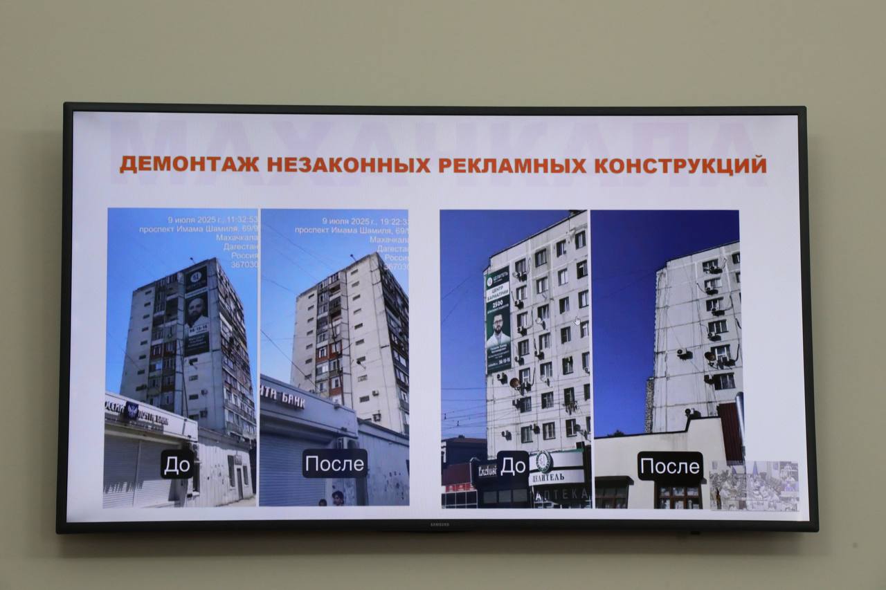Абдулмуслим Абдулмуслимов провел совещание по актуальным для республики вопросам