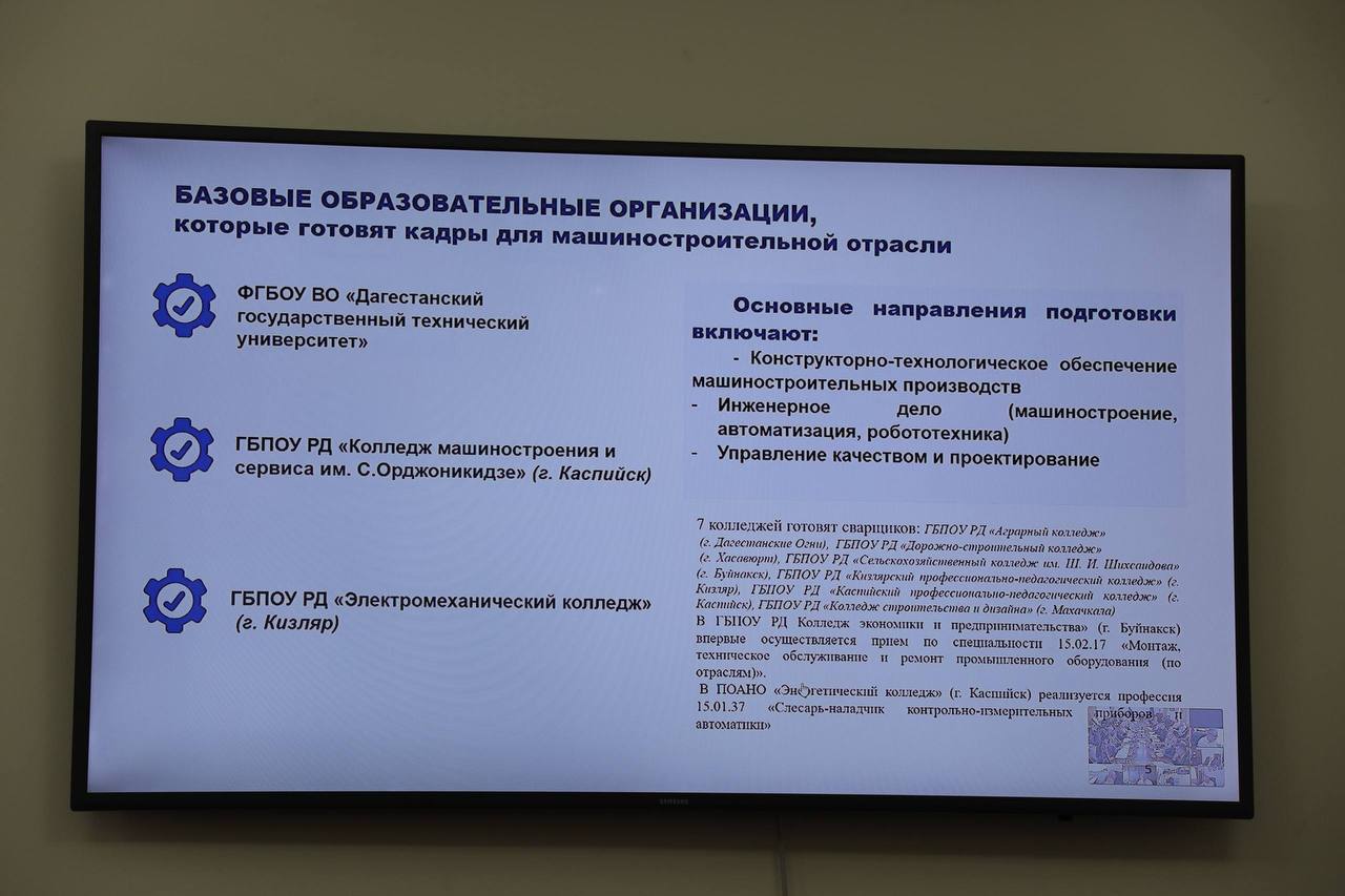 В Дагестане на 15% увеличен прием по специальностям и профессиям инженерной направленности
