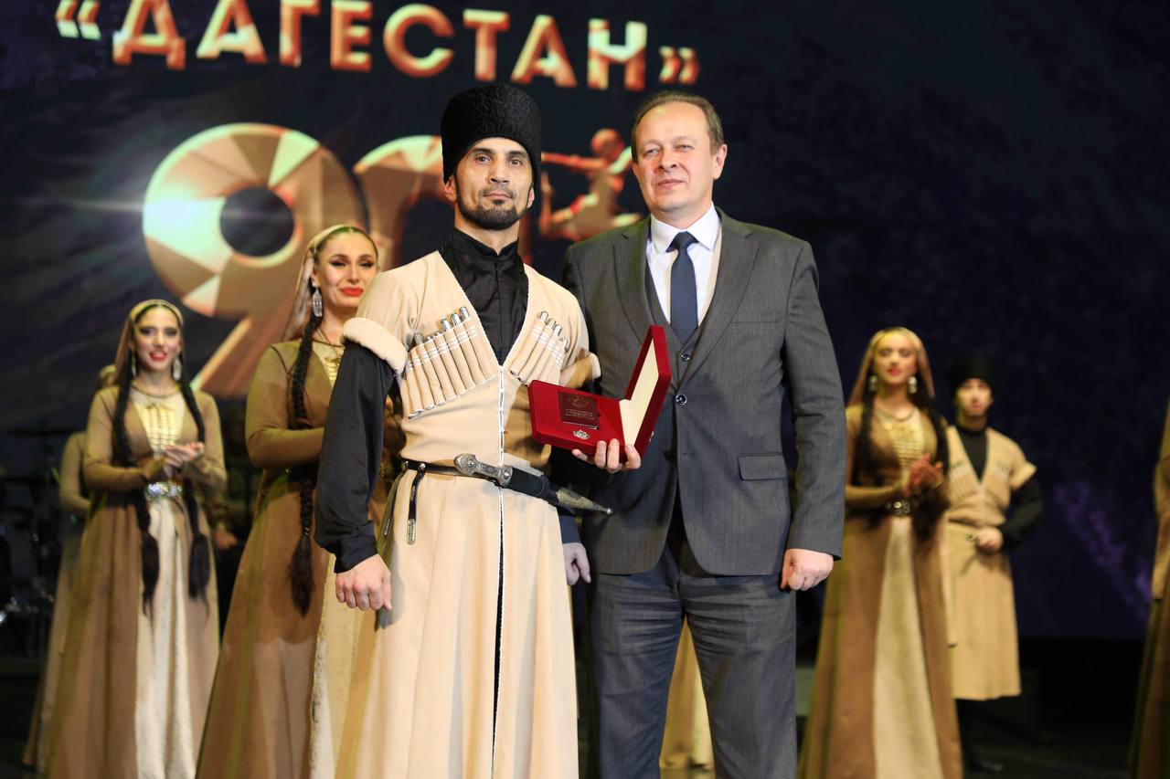 Абдулмуслим Абдулмуслимов поздравил ансамбль песни и танца «Дагестан» с 90-летним юбилеем