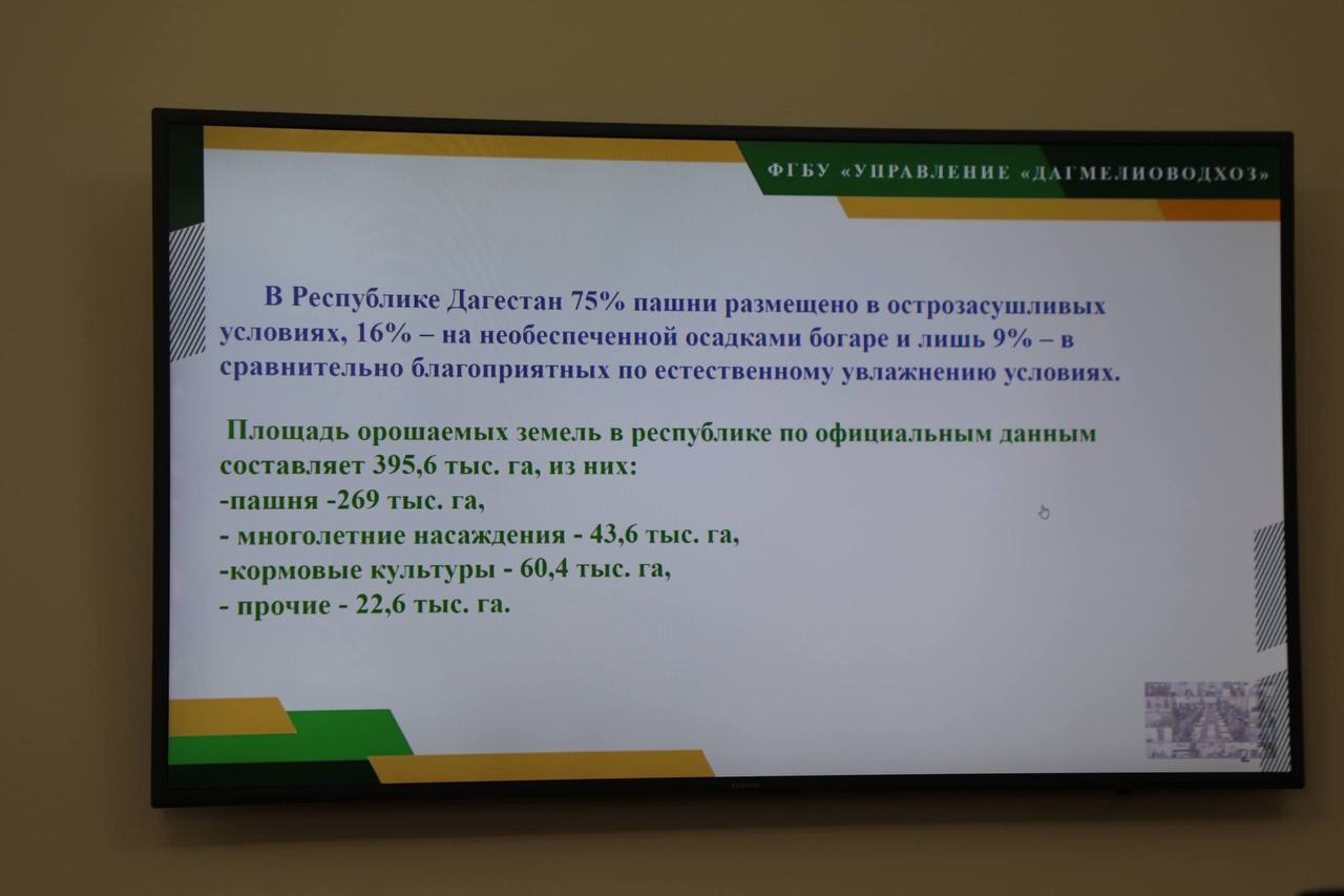 Дагестан готовится к весенним полевым сельскохозяйственным работам