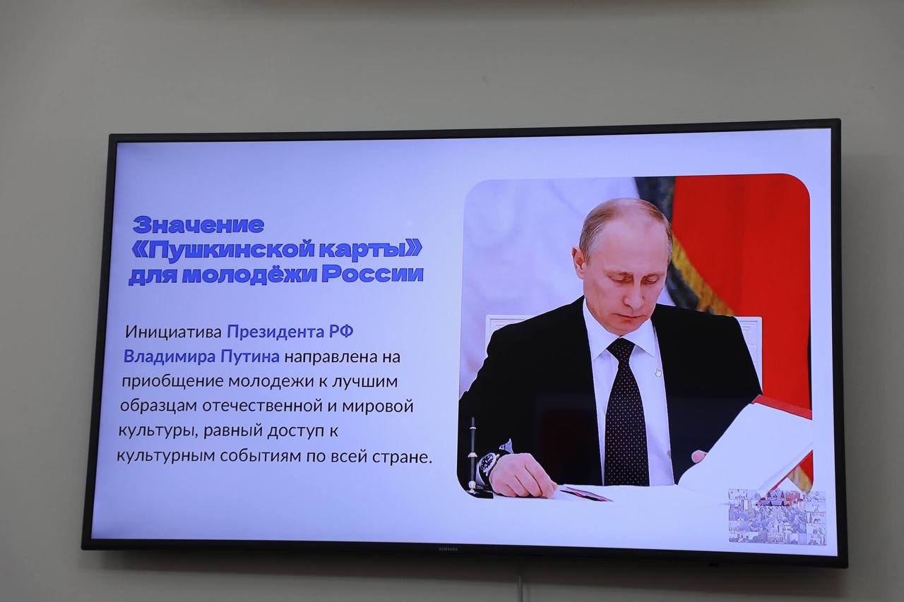 Более 600 культурных мероприятий предлагает «Пушкинская карта» для молодежи Дагестана на ближайшие месяцы