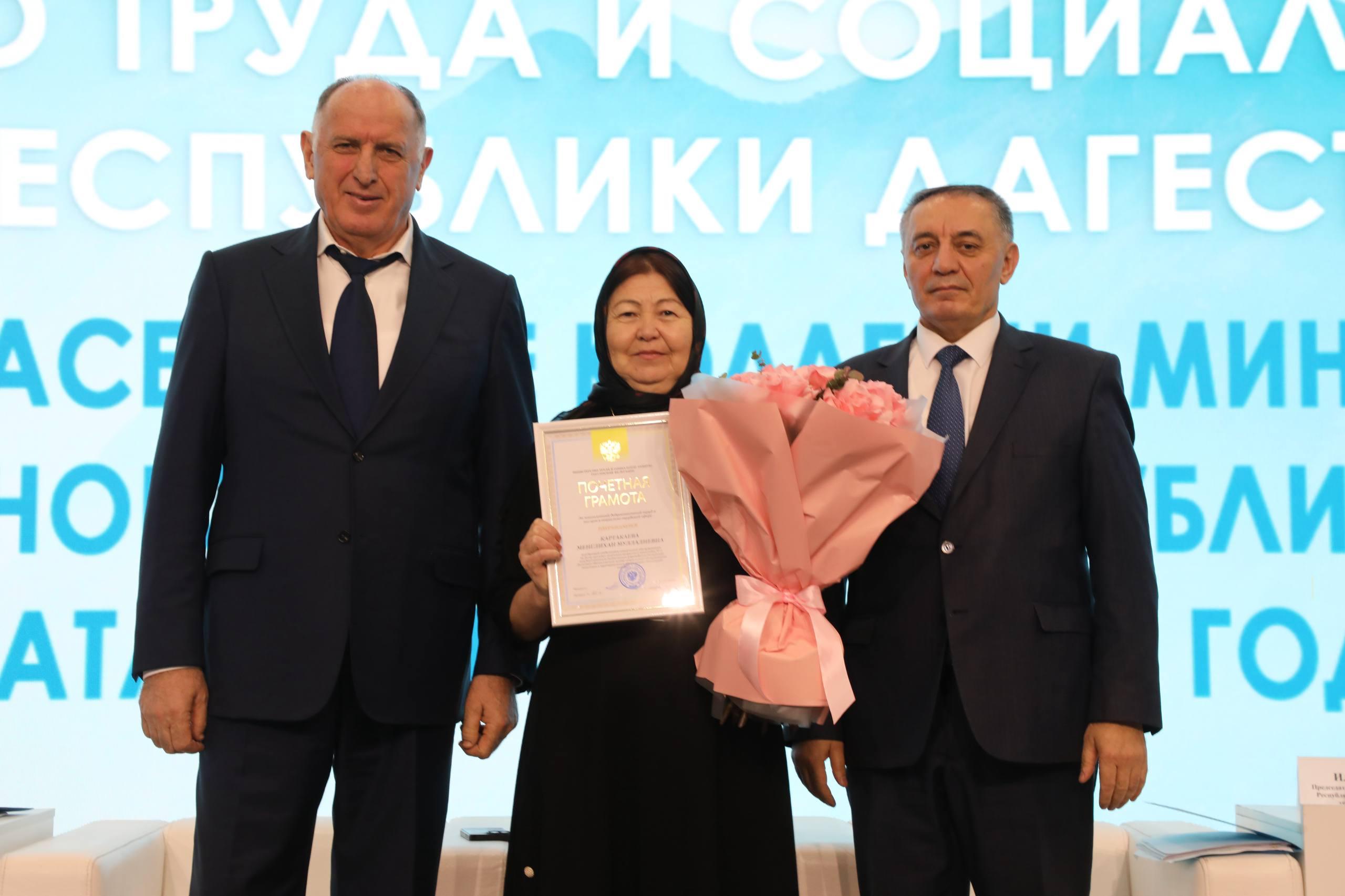 Абдулмуслим Абдулмуслимов принял участие в итоговой коллегии Минтруда Дагестана