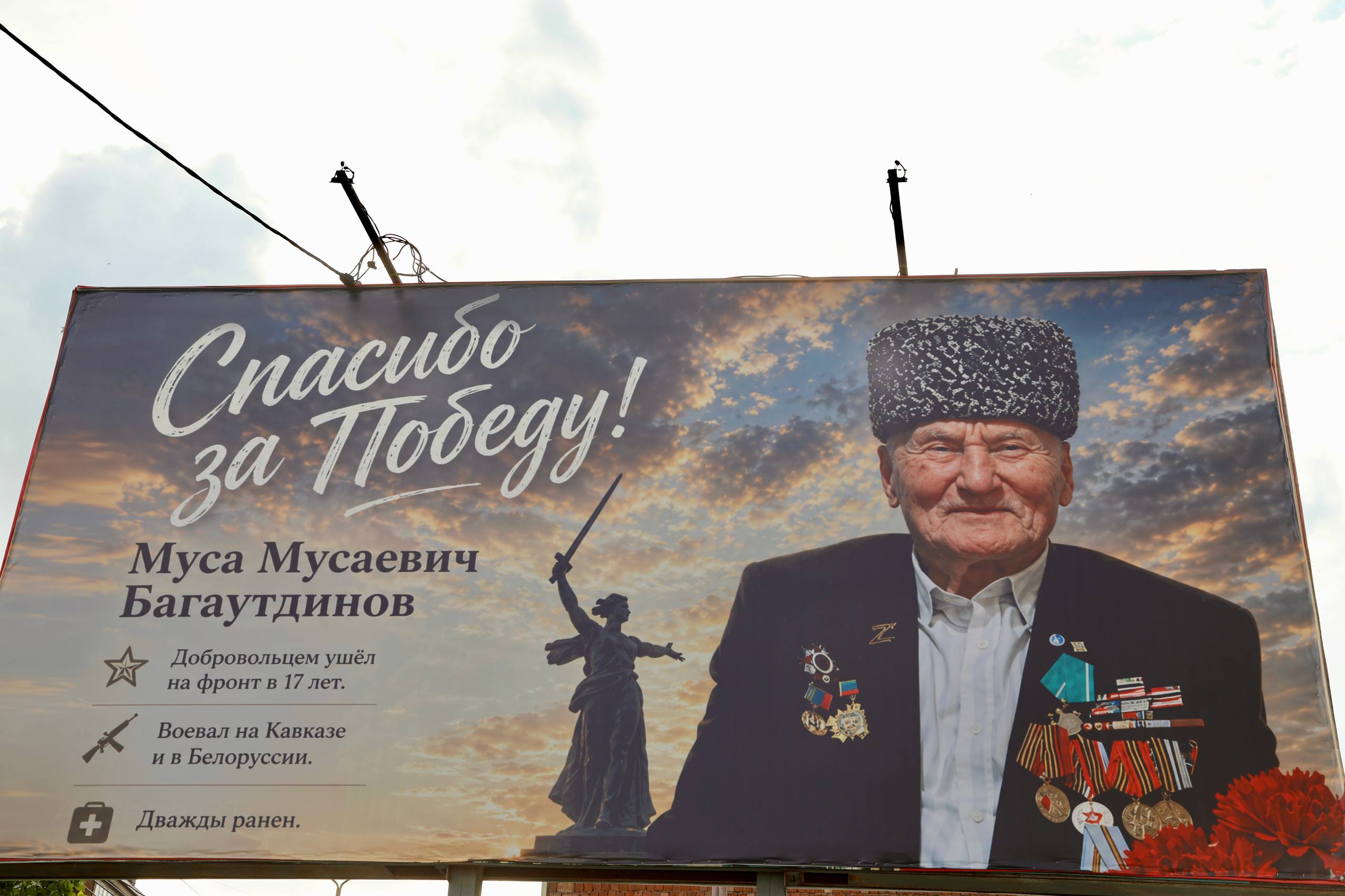 Магомед Рамазанов поздравил ветерана Мусу Багаудинова с Днём Великой Победы