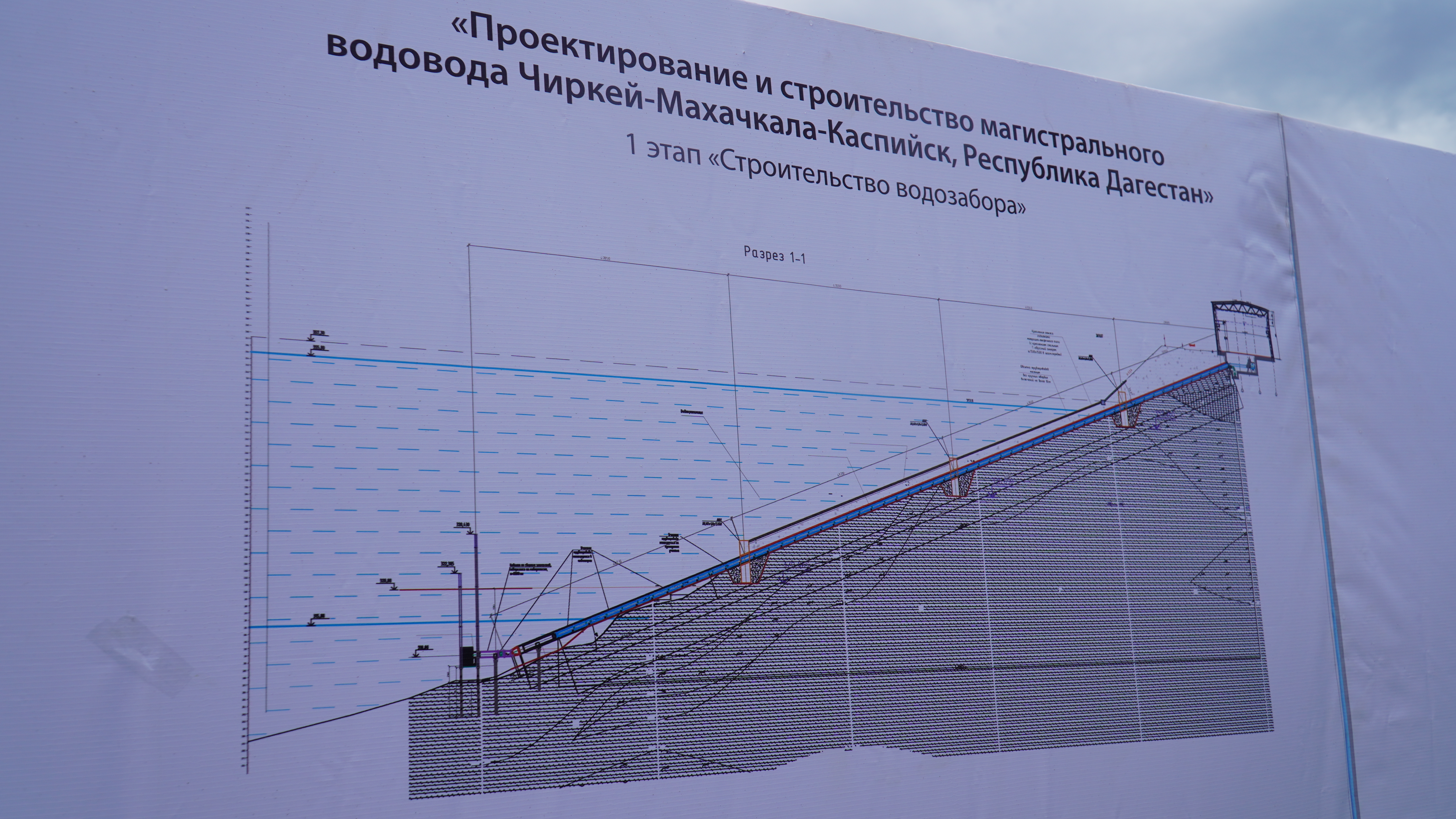 Надёжное водоснабжение для 1 млн жителей: Магомед Рамазанов проверил ход строительства водовода «Чиркей-Махачкала-Каспийск»