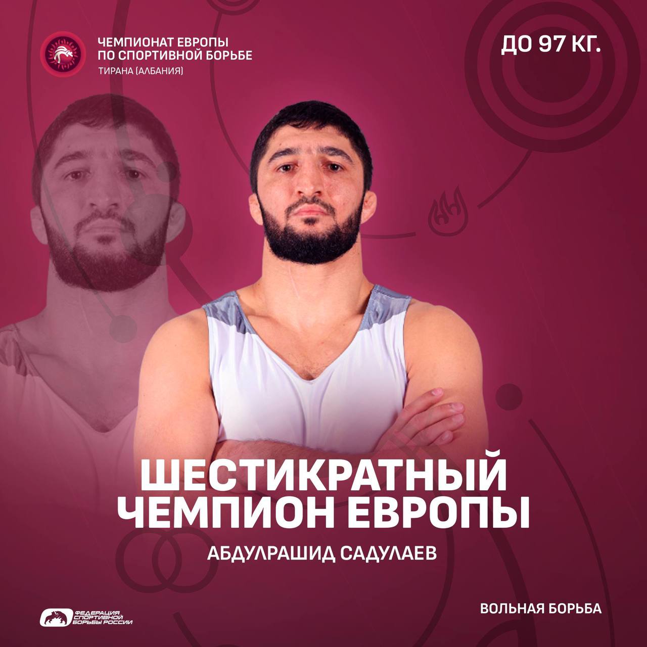 Абдулмуслим Абдулмуслимов поздравил дагестанских борцов-вольников с успешным выступлением на чемпионате Европы по борьбе
