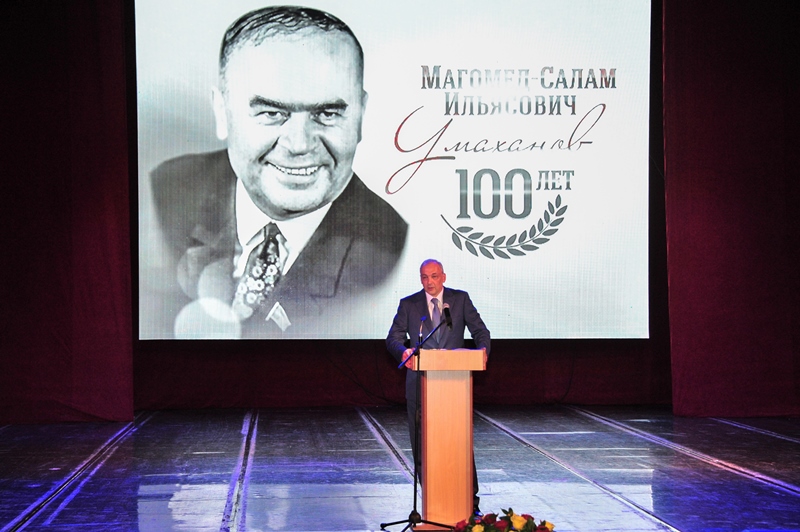 Торжественное мероприятие, посвященное 100-летию Магомед-Салама Умаханова прошло в Махачкале