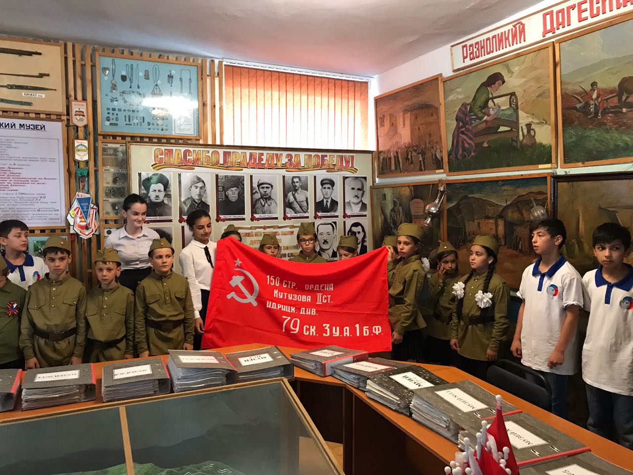 В архиве Минимущества РД нашли копию священной военной реликвии