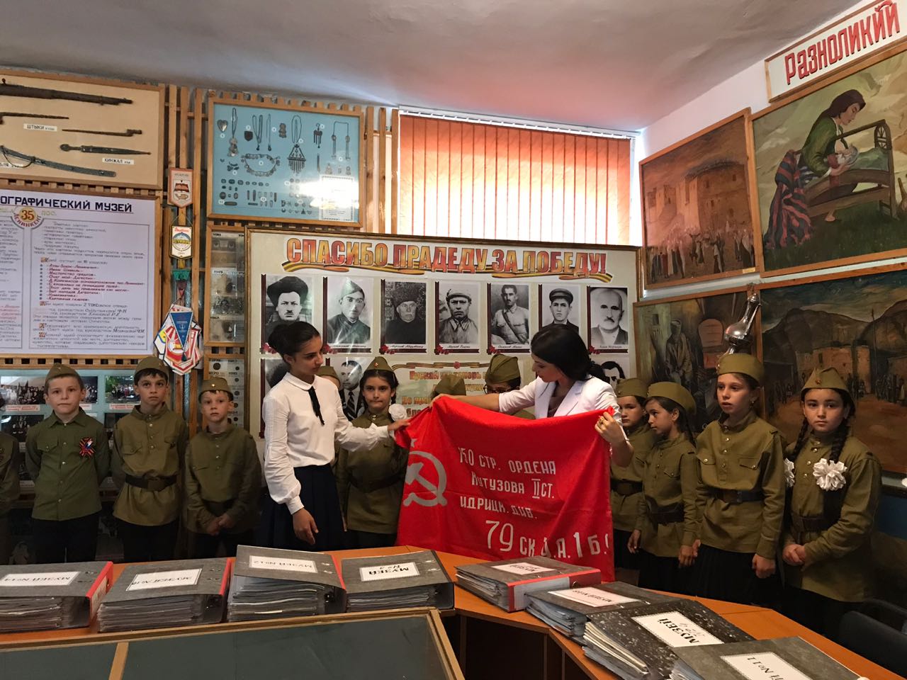 В архиве Минимущества РД нашли копию священной военной реликвии