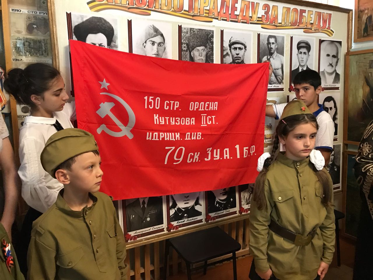 В архиве Минимущества РД нашли копию священной военной реликвии