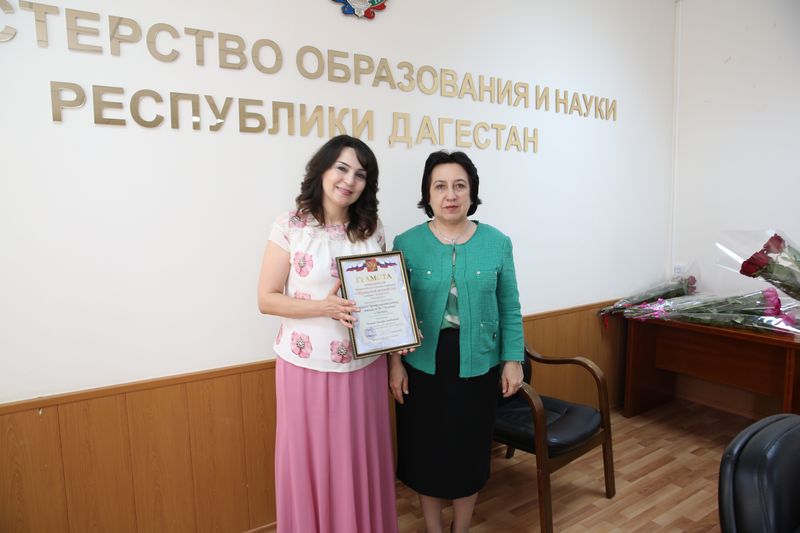 Педагогов - победителей Всероссийских смотров-конкурсов наградили в Министерстве образования и науки Республики Дагестан