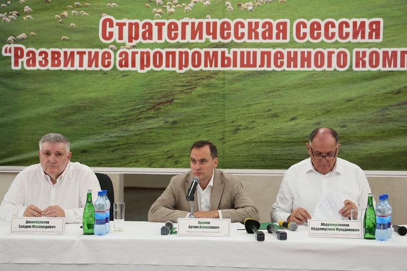 Развитие агропромышленного комплекса Дагестана обсудили в Махачкале