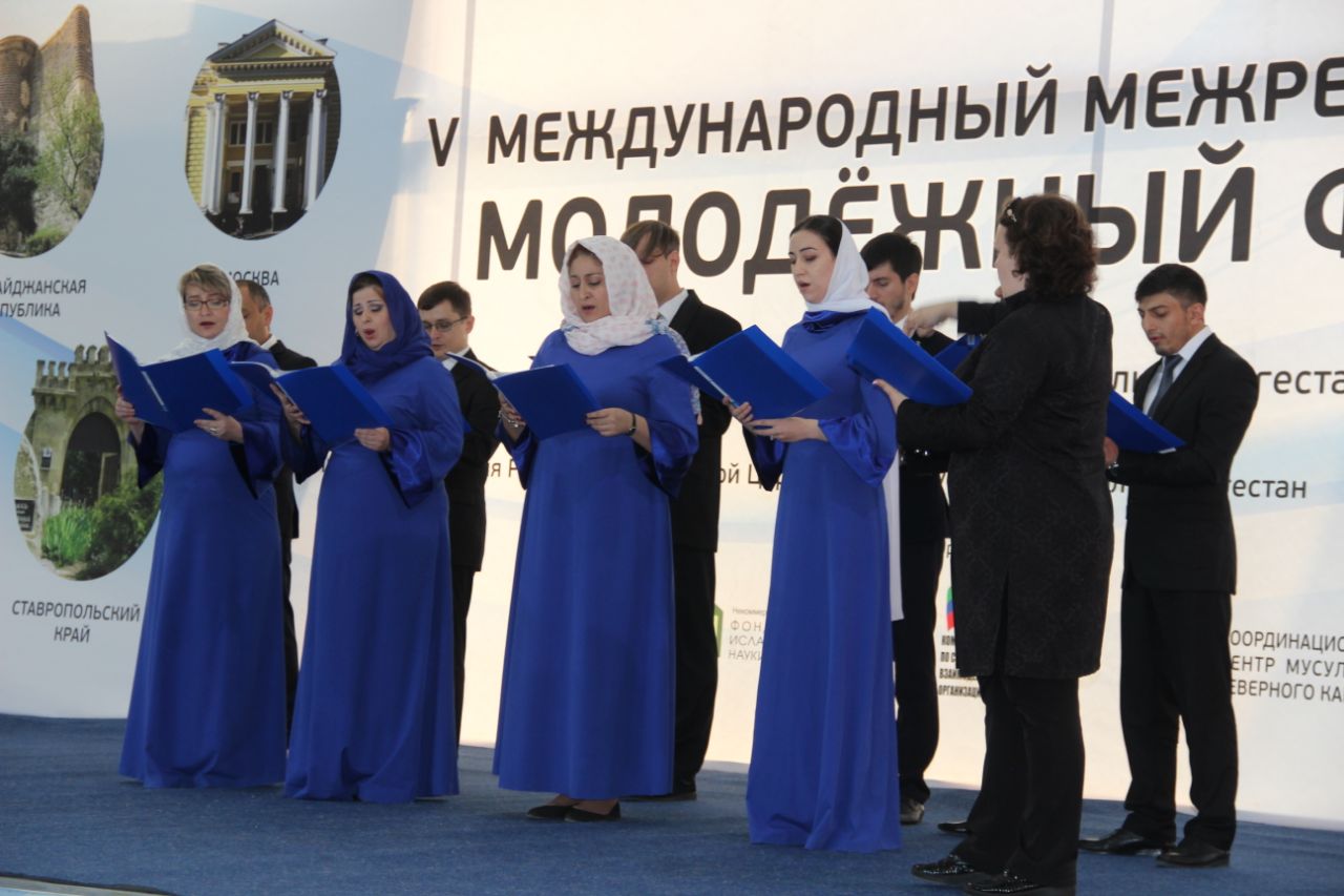V Международный межрелигиозный молодёжный форум проходит в Дагестане