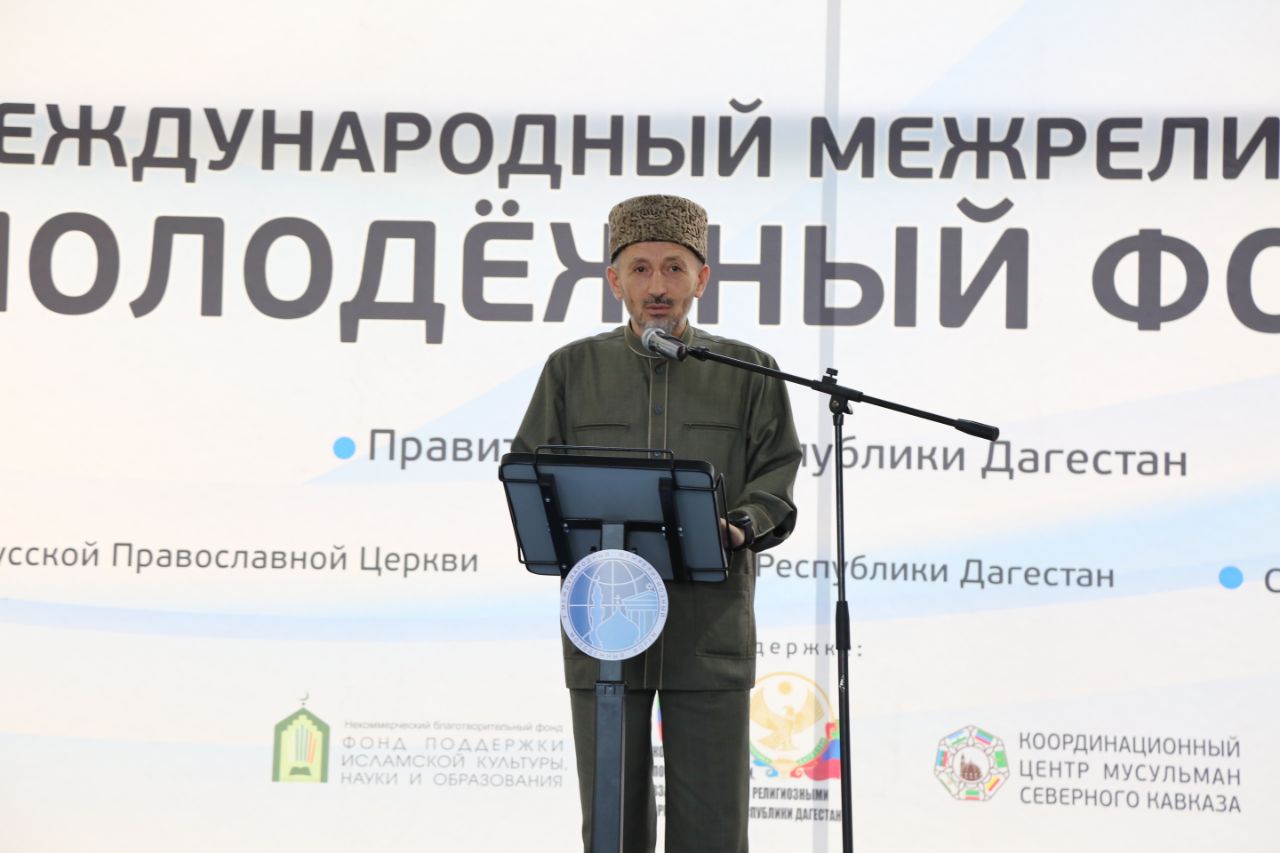 V Международный межрелигиозный молодёжный форум проходит в Дагестане