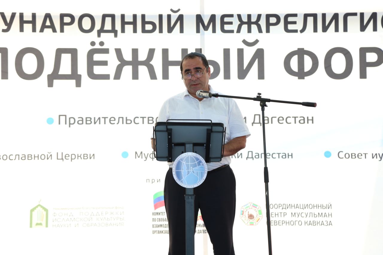 V Международный межрелигиозный молодёжный форум проходит в Дагестане