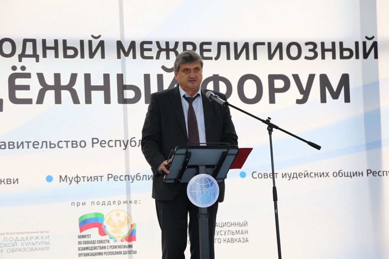 V Международный межрелигиозный молодёжный форум проходит в Дагестане