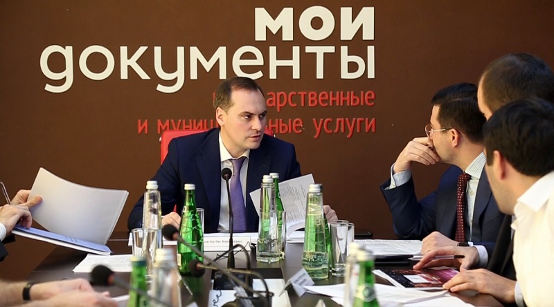 В преддверии Всероссийского форума центров услуг Артём Здунов провел заседание оргкомитета