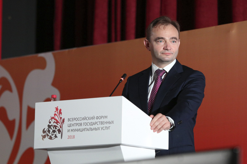 Артём Здунов поприветствовал участников Всероссийского форума МФЦ