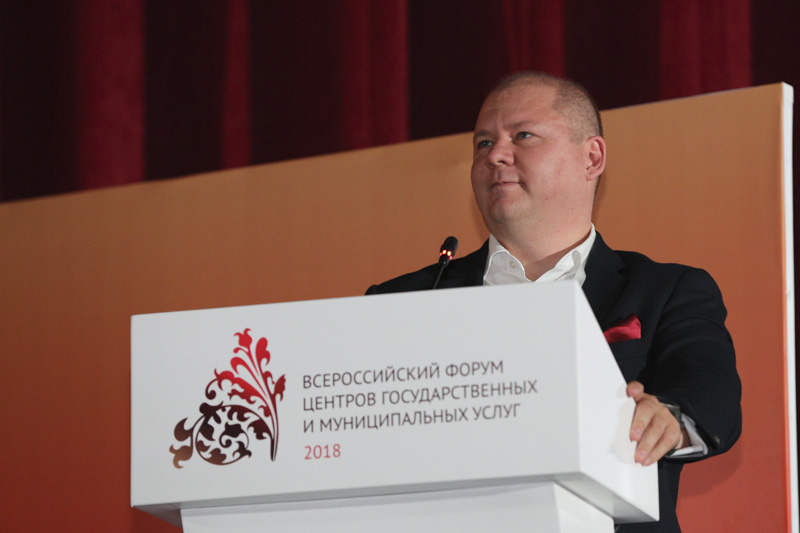 Артём Здунов поприветствовал участников Всероссийского форума МФЦ