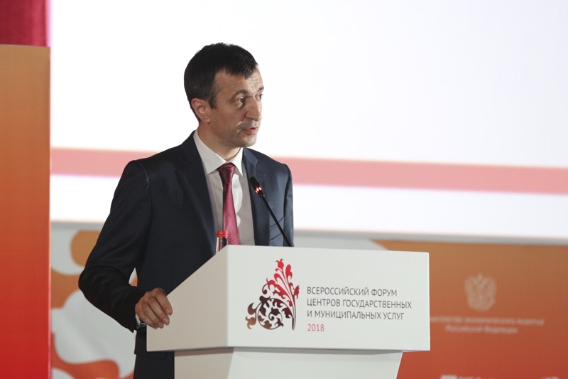 Артём Здунов поприветствовал участников Всероссийского форума МФЦ
