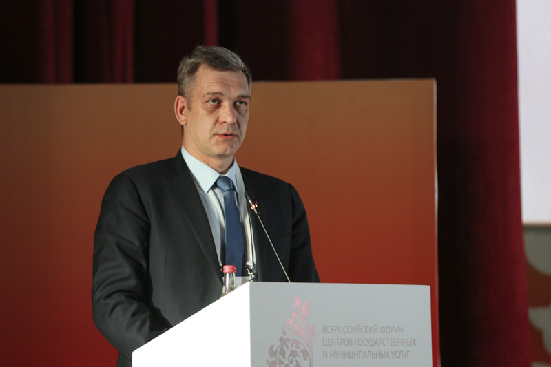 Артём Здунов вручил правительственные награды участникам форума МФЦ