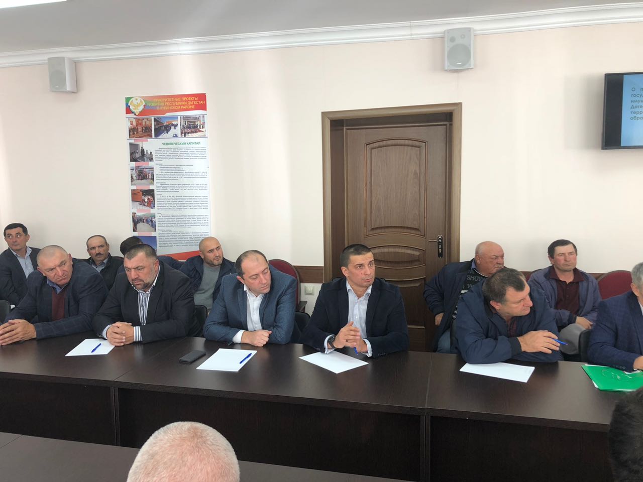 Под руководством Екатерины Толстиковой в администрации Кулинского района состоялось совещание по вопросам проведения инвентаризации земель
