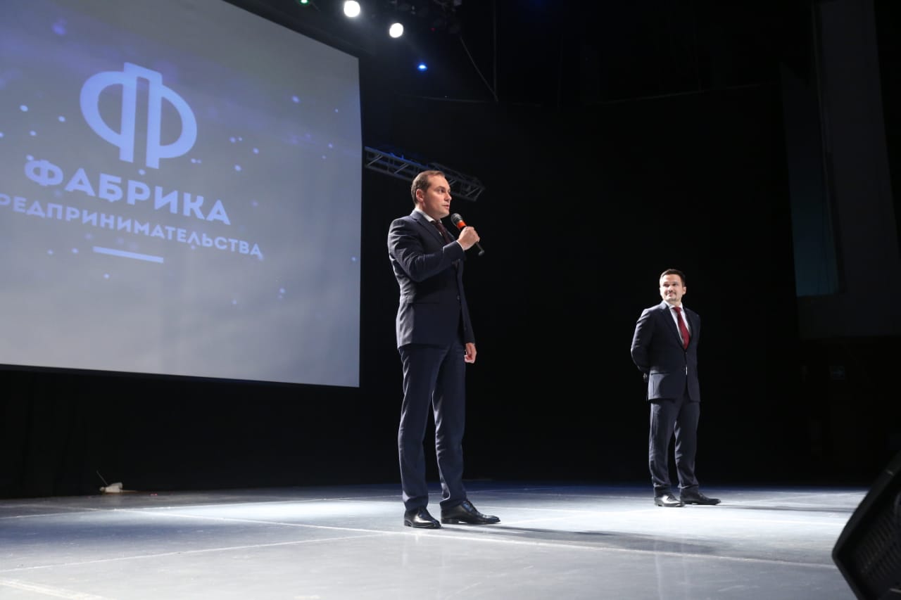 Артём Здунов посетил мастер-класс «Мифы предпринимательства»