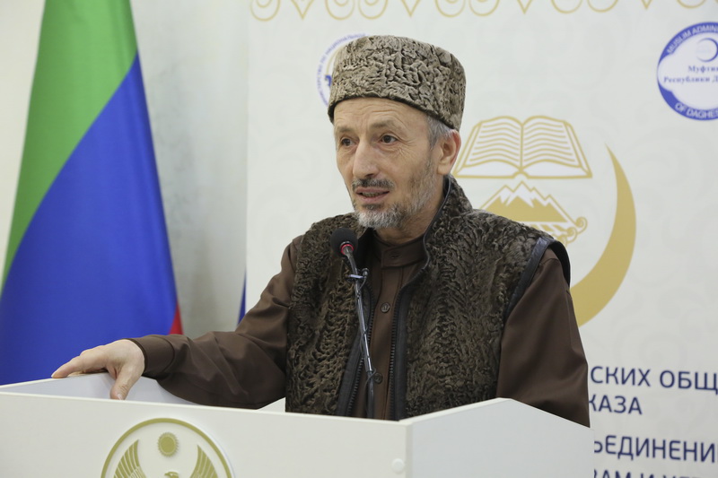 В Дагестане прошел VI Конгресс мусульманских общин Северного Кавказа