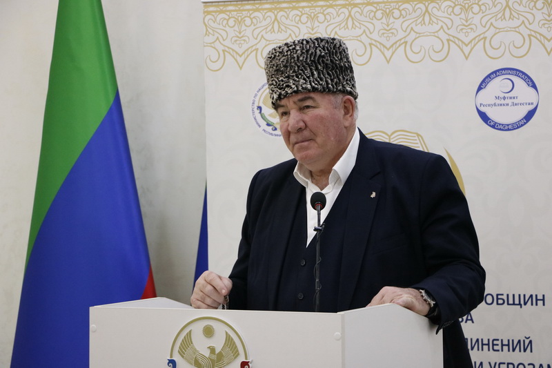 В Дагестане прошел VI Конгресс мусульманских общин Северного Кавказа