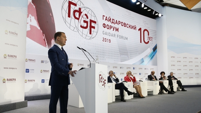 Артём Здунов в рамках Гайдаровского форума посетил панельную дискуссию по национальным целям развития