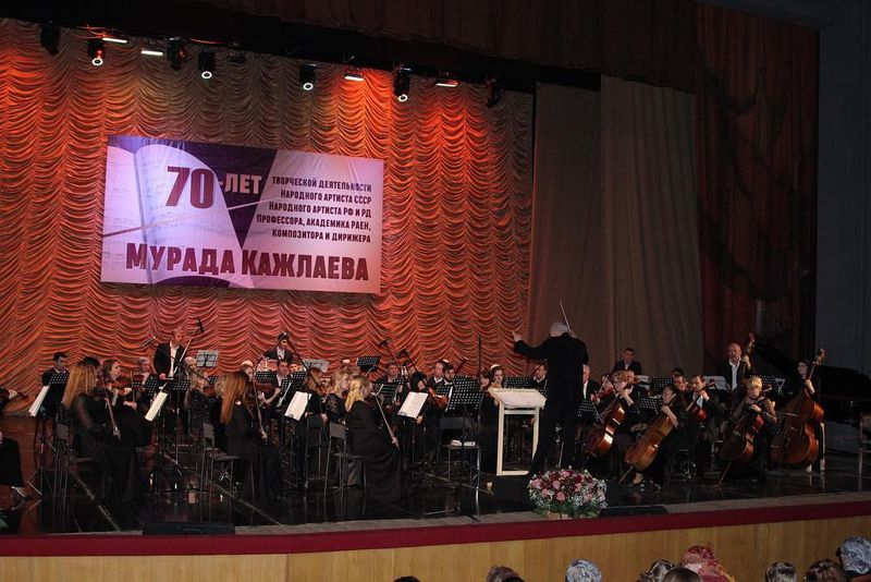 В Русском театре прошел вечер симфонический музыки по случаю 70-летия творческой деятельности композитора Мурада Кажлаева
