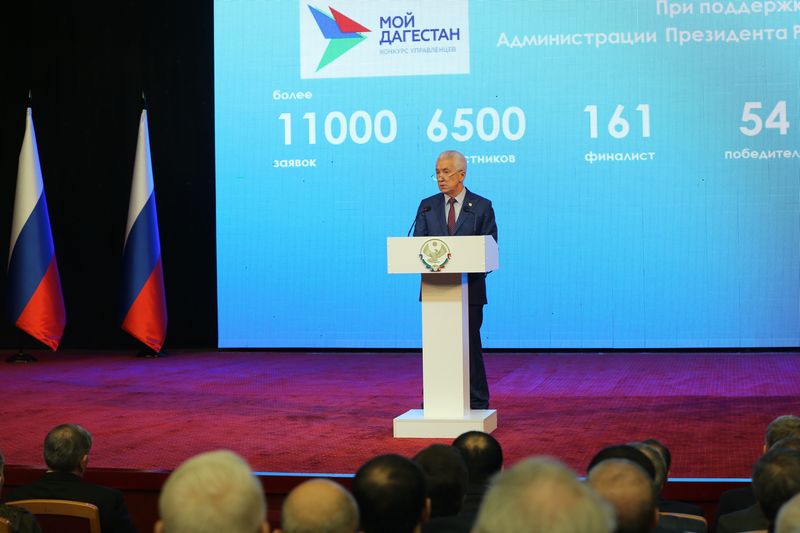 Глава Республики Дагестан Владимир Васильев обратился с ежегодным Посланием к Народному Собранию Республики Дагестан