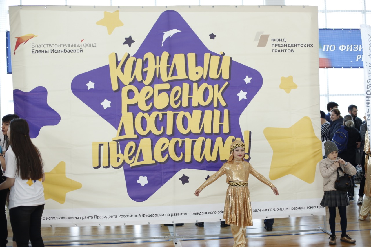 В Дагестанском центре волейбола состоялось открытие спортивно-культурного мероприятия «Каждый ребенок достоин пьедестала»