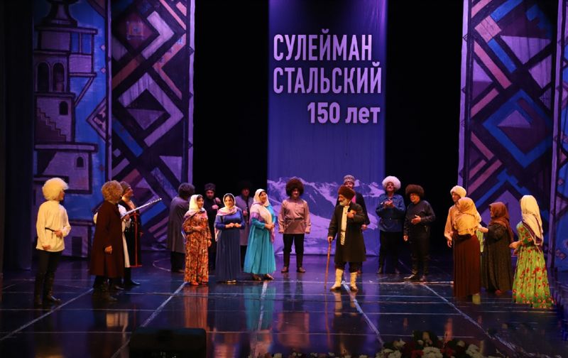 В Махачкале отметили 150-летие со дня рождения Сулеймана Стальского