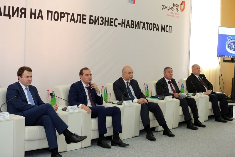 Презентация Портала Бизнес-навигатора МСП прошла под руководством Антона Силуанова в Дагестане