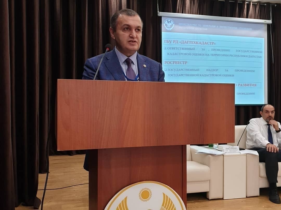 Стартовал первый день семинара обучения по основам государственной кадастровой оценки и налогообложения имущества