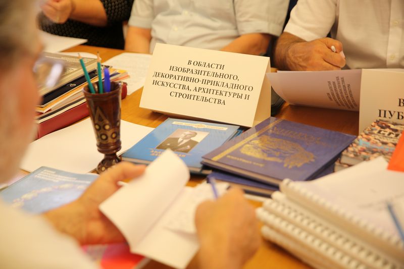 Состоялось заседание Комиссии при Главе Дагестана по Государственным премиям РД
