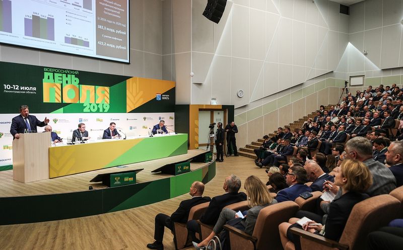 Руководитель Минсельхозпрода Дагестана принял участие в пленарном заседании «Всероссийского дня поля»