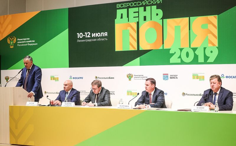 Руководитель Минсельхозпрода Дагестана принял участие в пленарном заседании «Всероссийского дня поля»