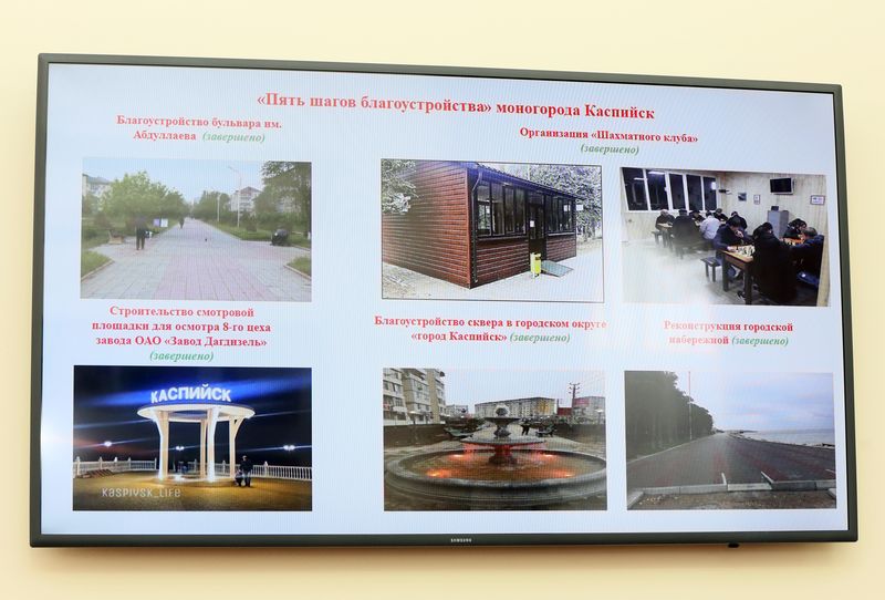 Развитие моногородов республики обсудили в Правительстве Дагестана