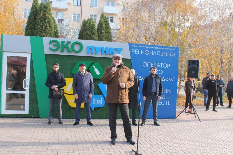 Абдулмуслим Абдулмуслимов принял участие в открытии Экопункта по сбору вторсырья в Избербаше