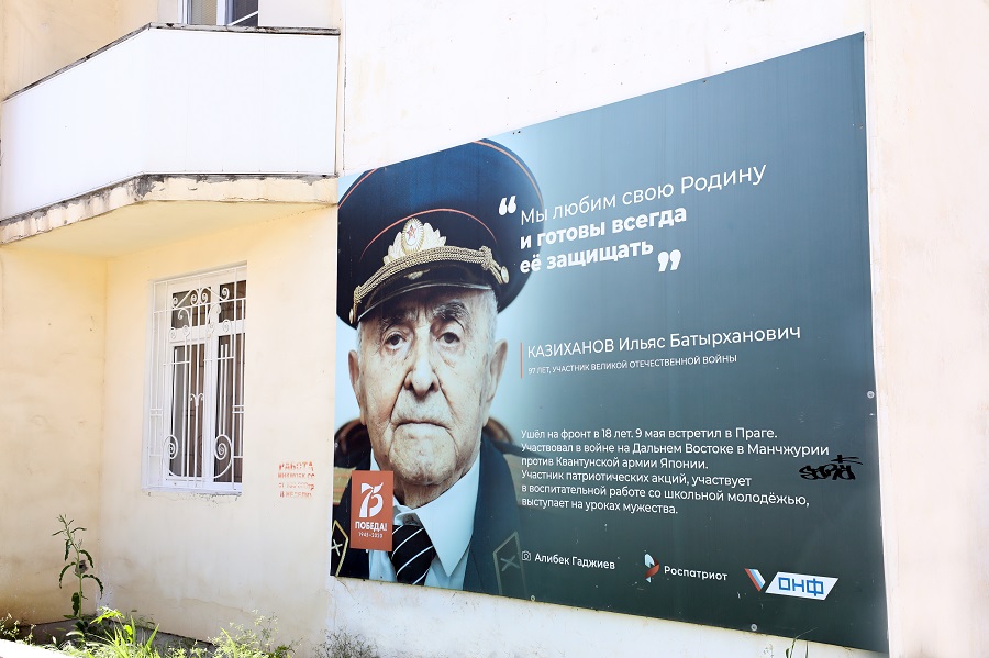 Абдулмуслим Абдулмуслимов поздравил ветерана Великой Отечественной войны Ильяса Казиханова с Днём Победы
