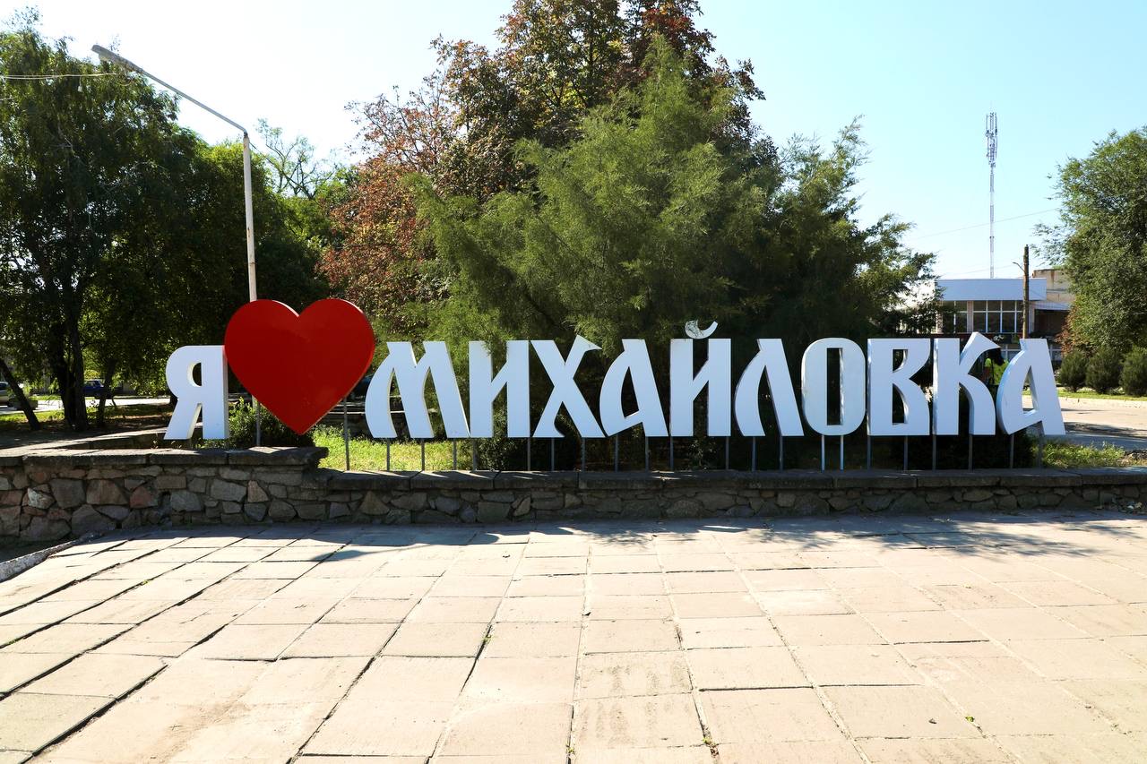 Более 200 млн руб. направил Дагестан для восстановления объектов в подшефном Михайловском районе Запорожской области