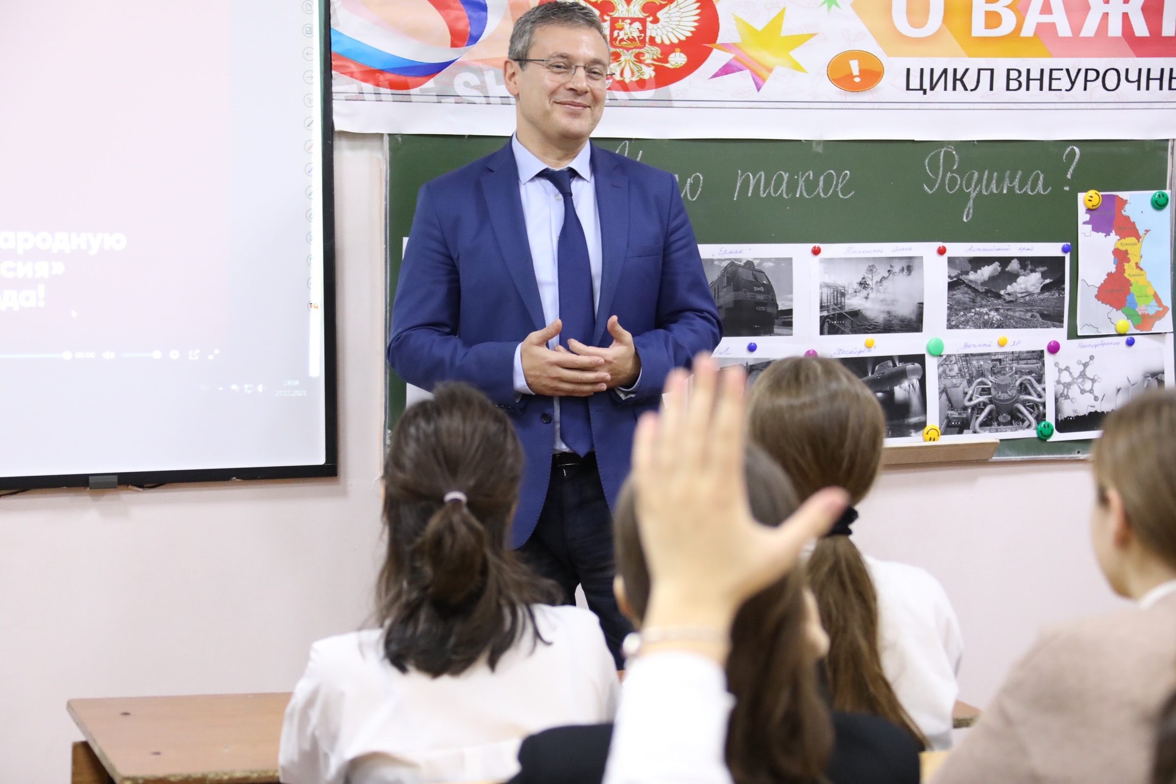 Манвел Мажонц в рамках проекта «Разговоры о важном» провел открытый урок со школьниками